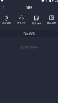 橘子剪辑助手