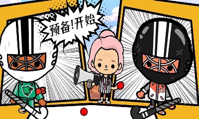 托卡小镇校长v1.0