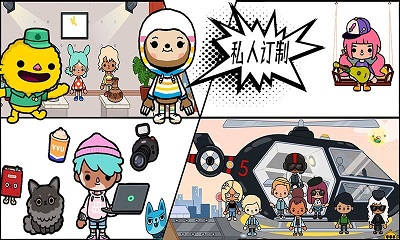 托卡小镇校长v1.0