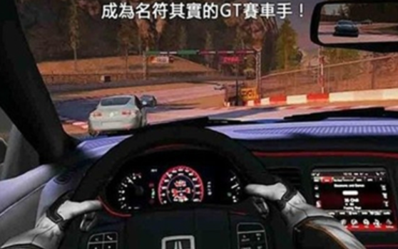 极品雷霆飞车手机版