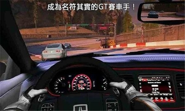 极品雷霆飞车下载