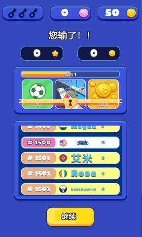 谜团大厦v1.0.5