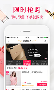 折扣800