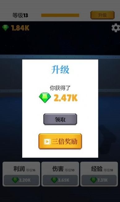 打枪我贼溜最新版
