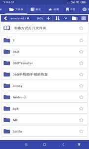 扎克阅读APP免费下载