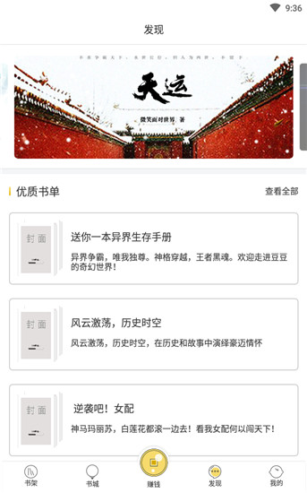豆豆小说在线观看