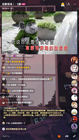 赫兹社交最新版