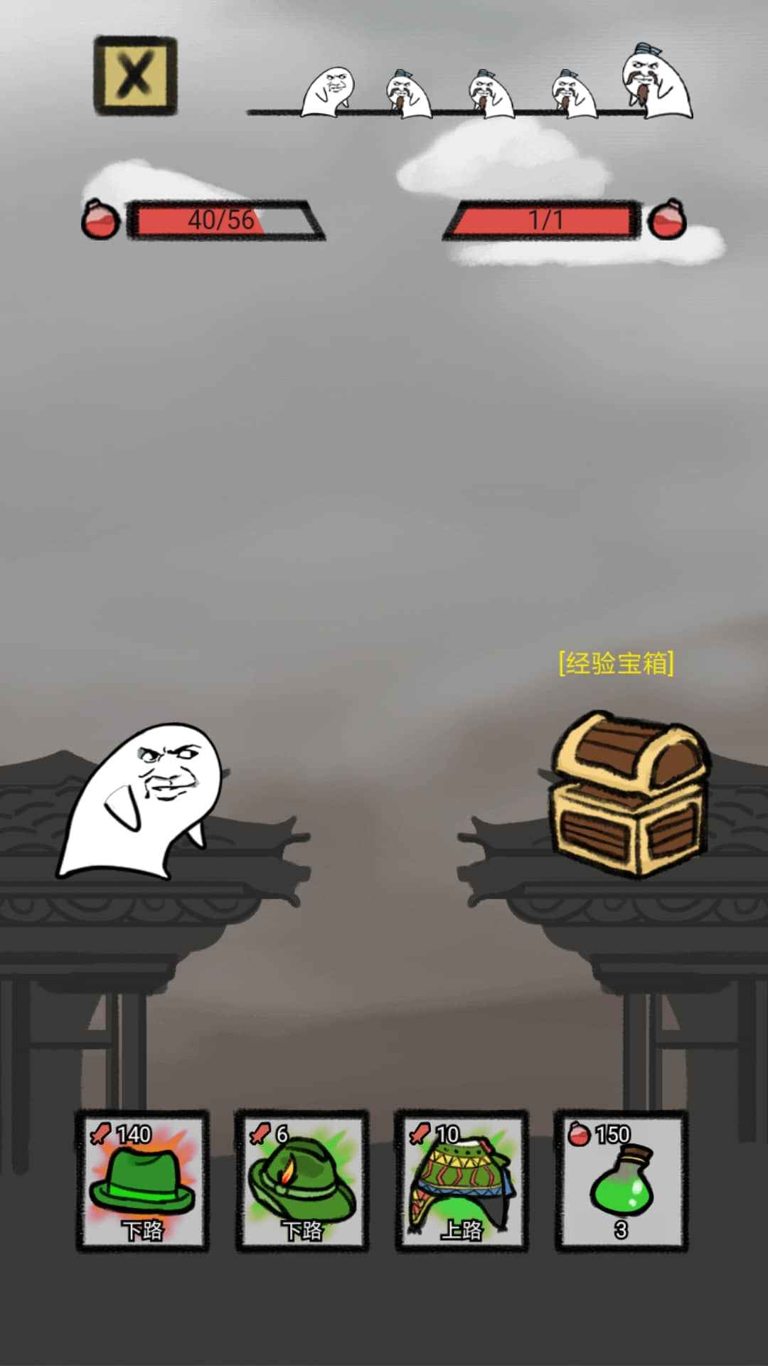 吃我一帽安卓版