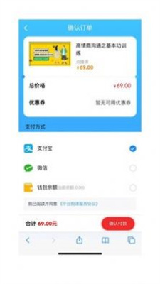 予晗课堂
