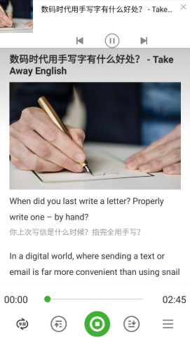 学轻松英语最新版