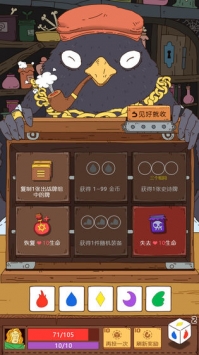 骰子元素师最新下载