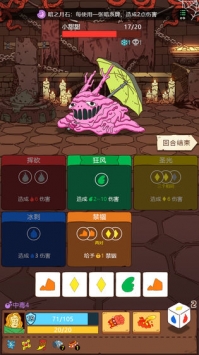 骰子元素师最新下载