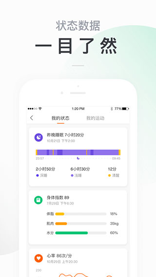 小米运动官网版