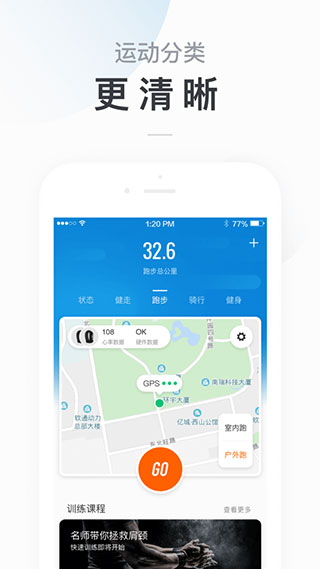 小米运动官网版