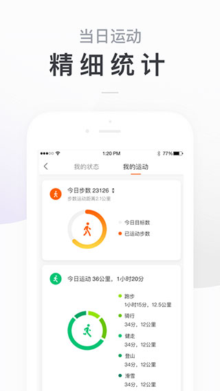 小米运动官网版