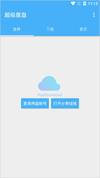 超级度盘