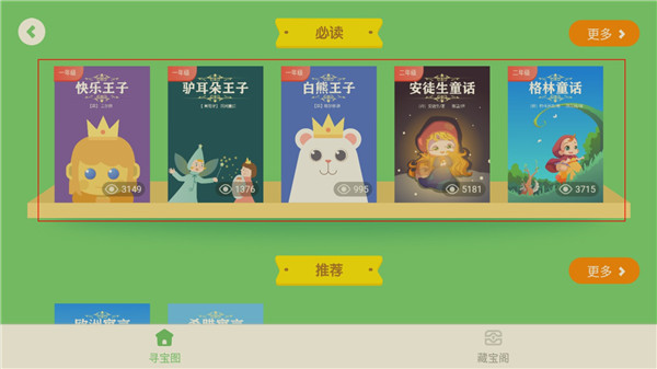 爱学仕智课