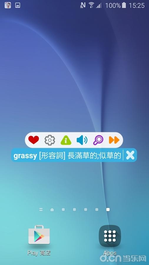疯狂背单词