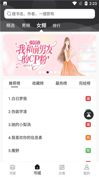 笔趣阁看书小说