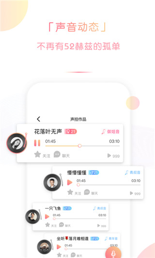 鲸声