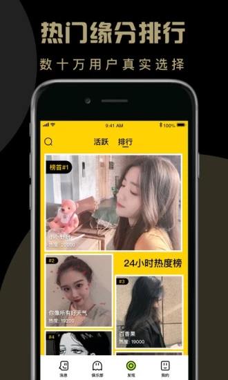 小回音最新版