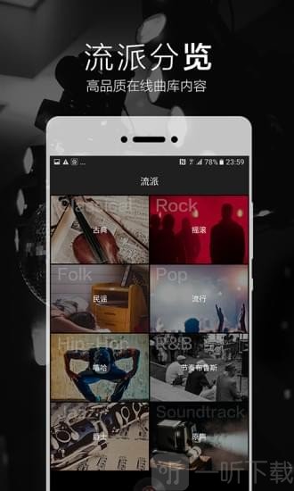 2496音乐