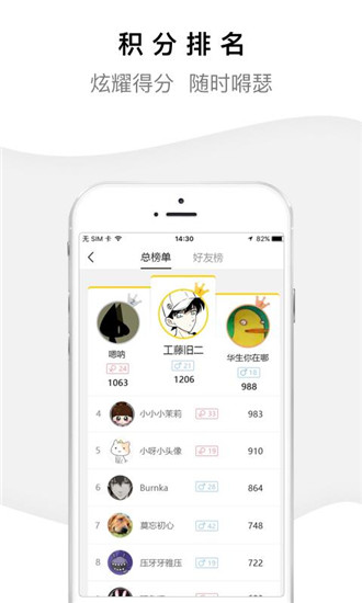 推理大师