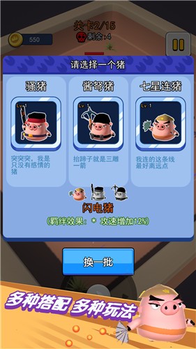 动物迷你吃鸡世界下载