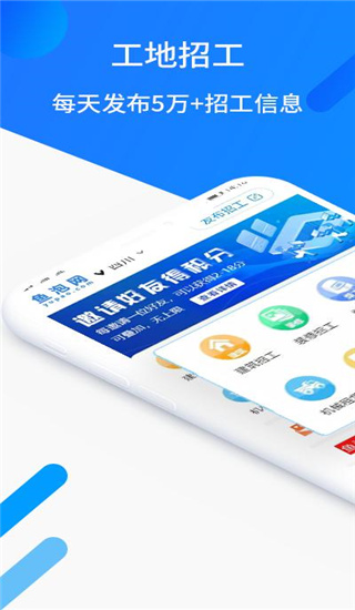 鱼泡网找工作