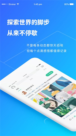 跨界视聊最新版