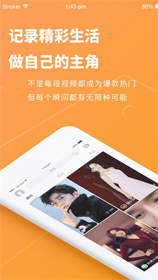 跨界视聊最新版