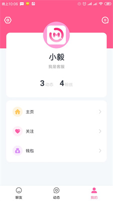 秒聊