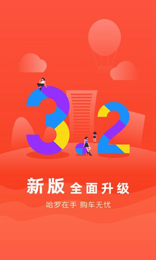 哈罗摩托社区