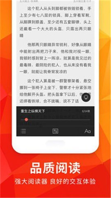 月空全本免费小说