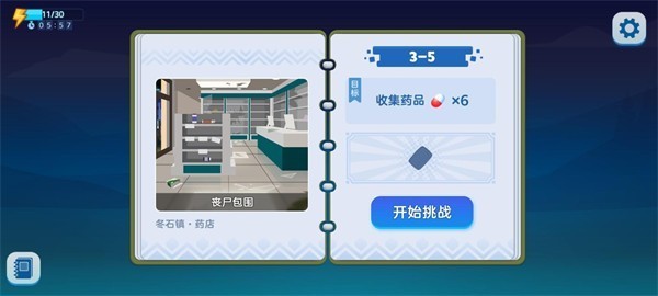 哈迪和莫莉 v1.0