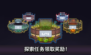 撞头赛车3.8.2