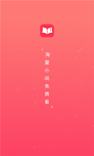 百年免费小说