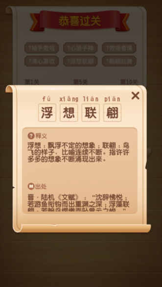 答题天天赚钱