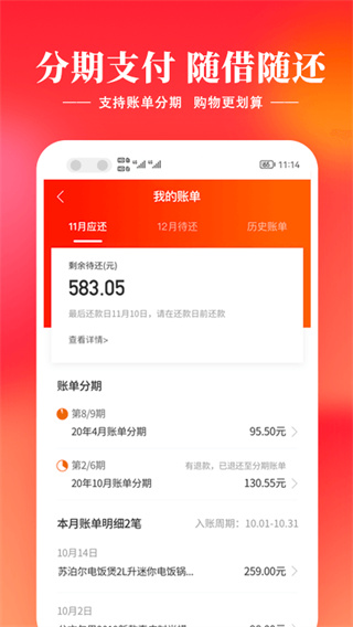 羊小咩