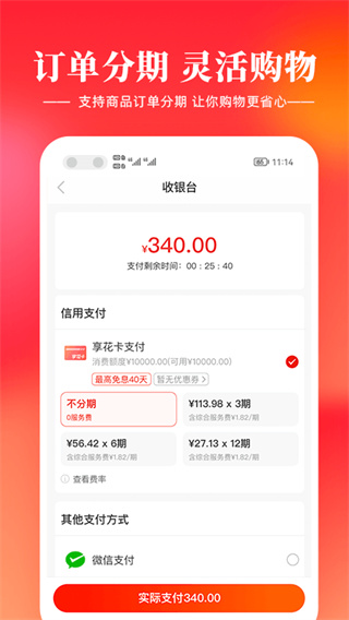 羊小咩