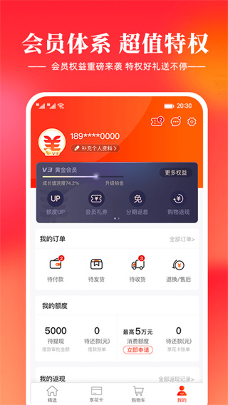 羊小咩