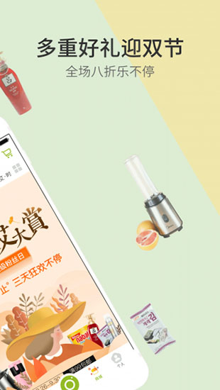 来艾最新版