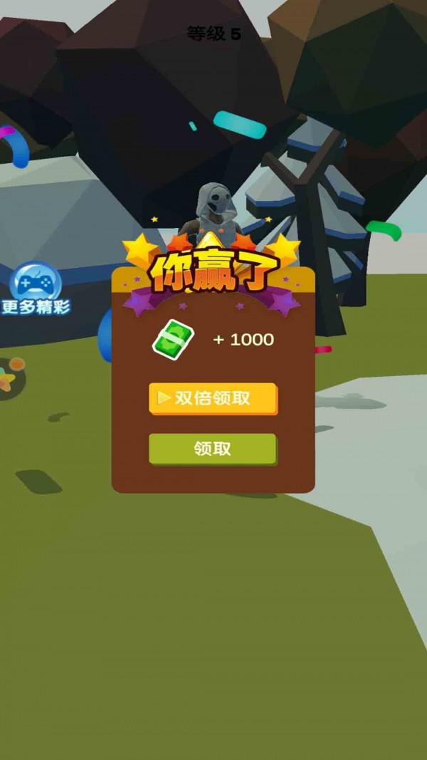 奇葩猎人下载