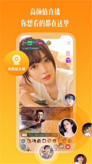 比玲视频交友最新版