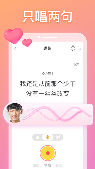 耳觅安卓版