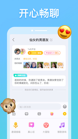 耳觅安卓版
