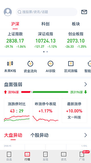 荔枝财经