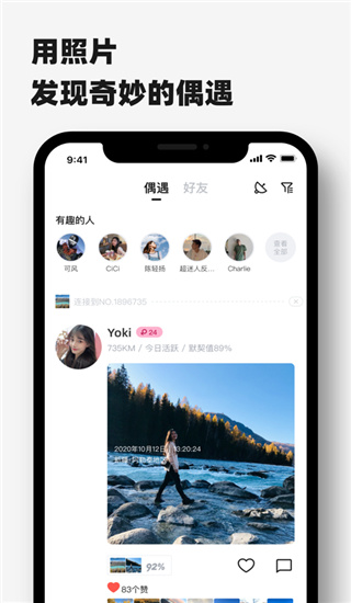 Timebook最新版