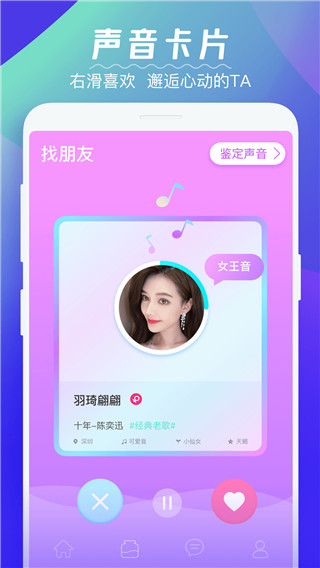 漂流鱼官网版