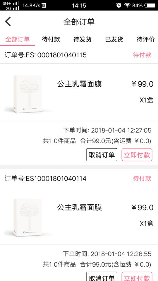 3e优品